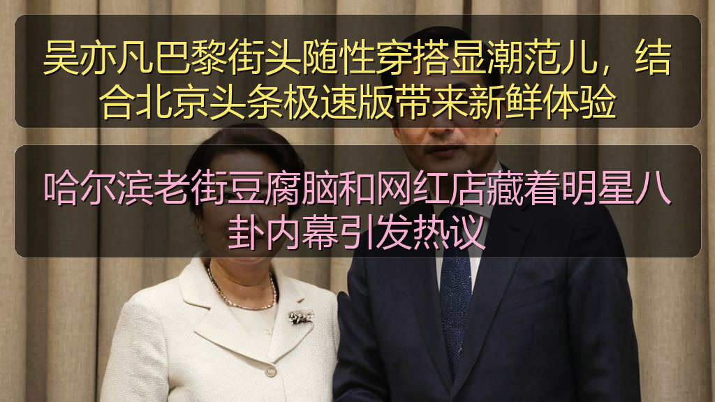 今日黑瓜吃料最新消息新闻内容导航_今日黑瓜吃料最新消息新闻知识与动态聚合