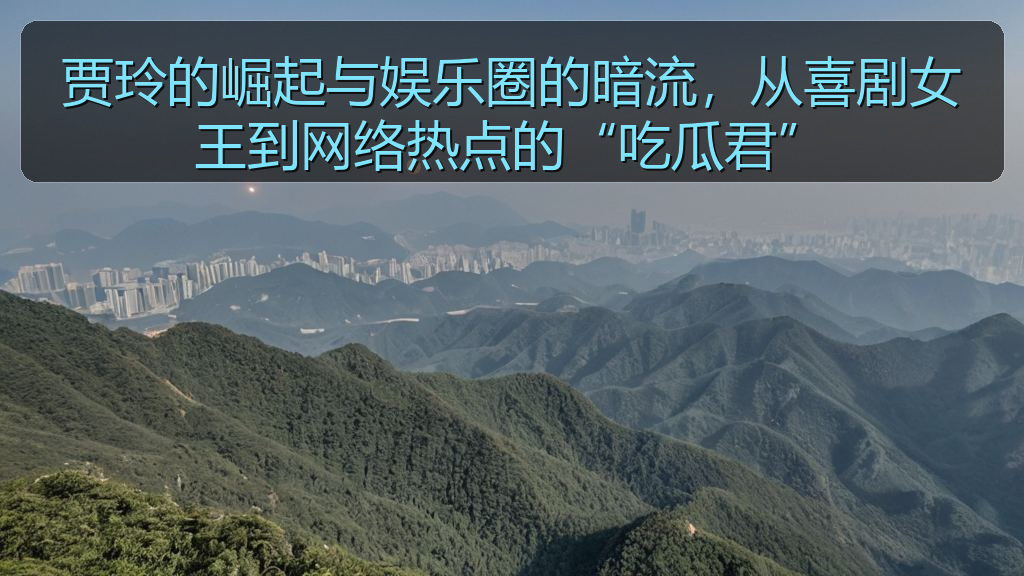 黑料网曝大瓜每日大赛