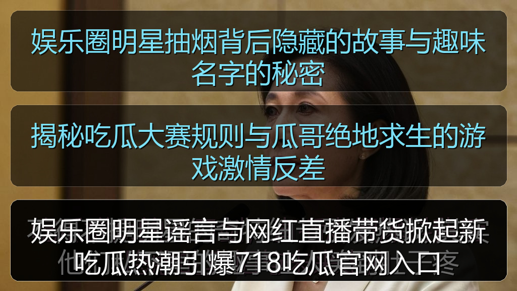 每日大赛吃瓜入口