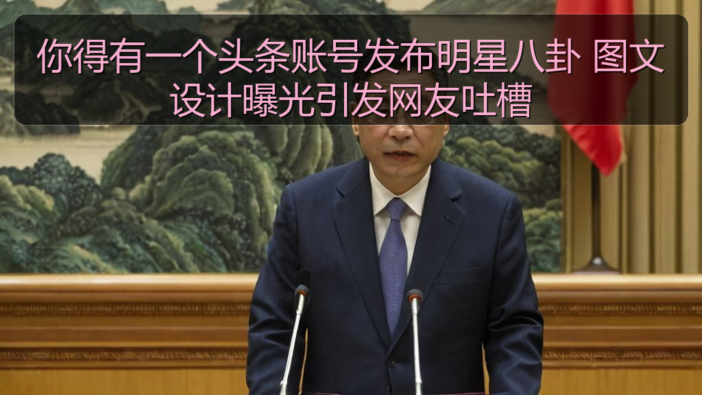 爆料吃瓜