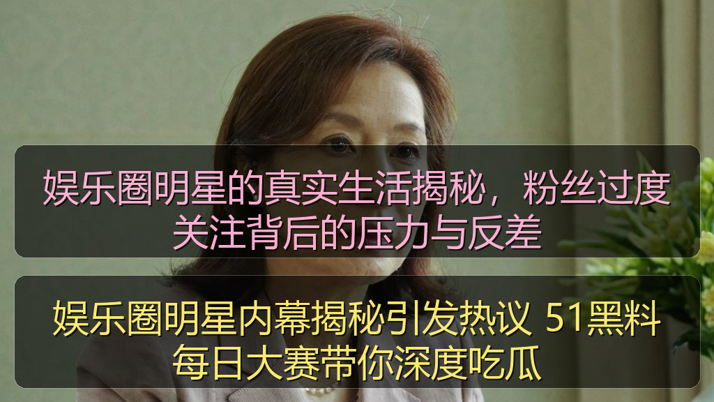 黑料网站