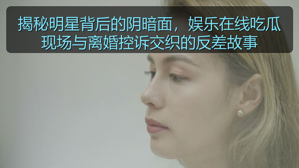 51黑料