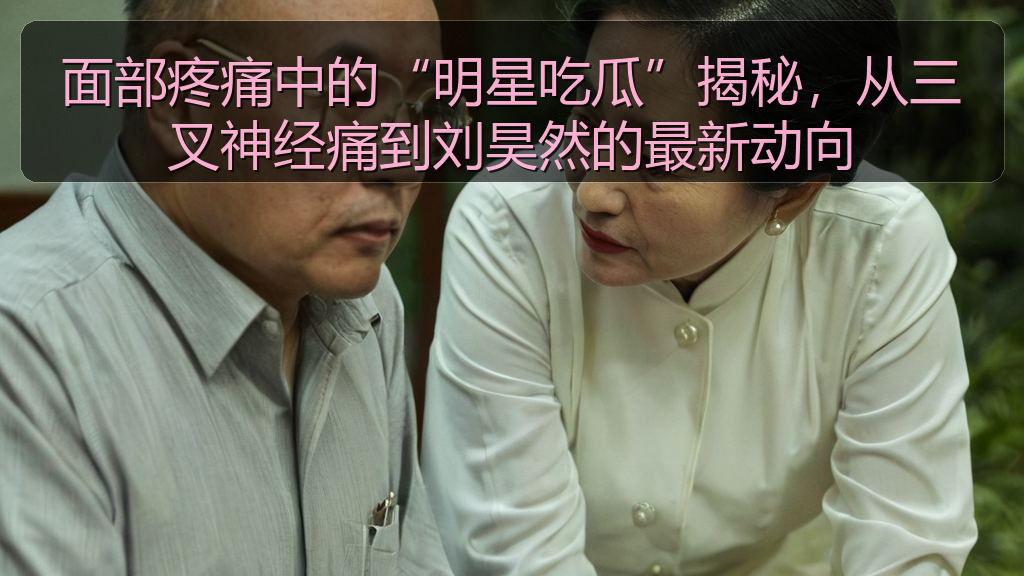 51吃瓜网今日吃瓜资源 - 51吃瓜网今日吃瓜资源最新资讯与实用参考